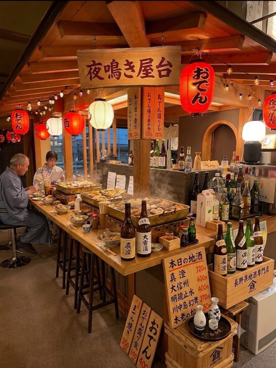 夜鳴き屋台（ロビーのおでんと地酒）