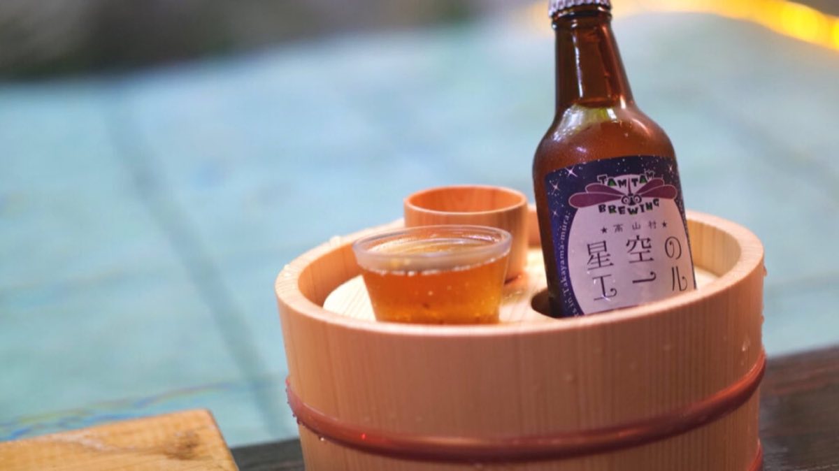 湯上がりにドリンクでひと息